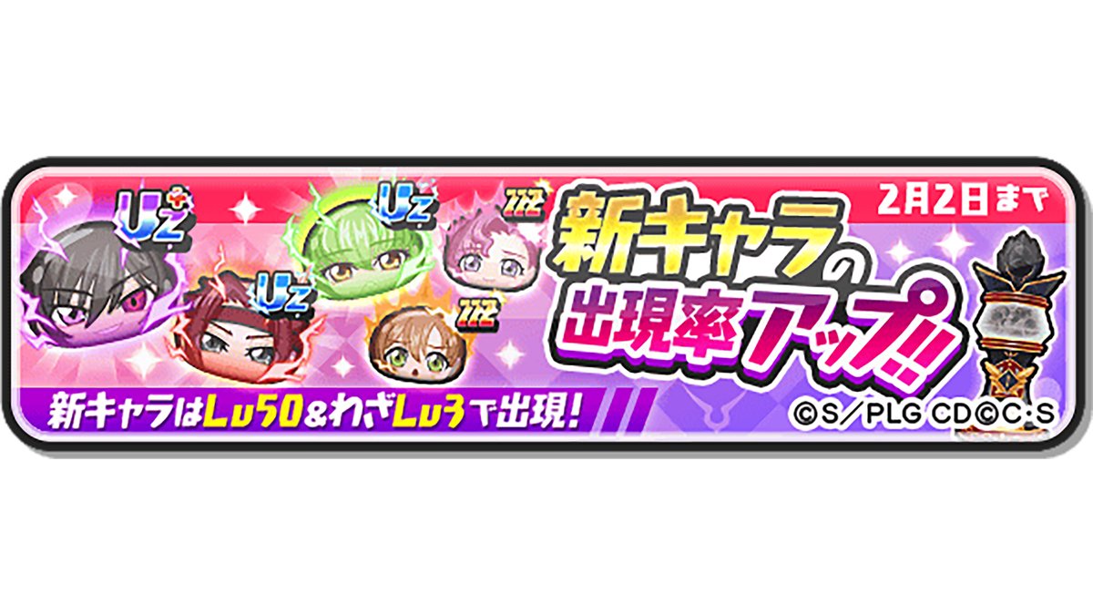 妖怪ウォッチ ぷにぷに公式 (@yokai_punipuni) / Posts / X
