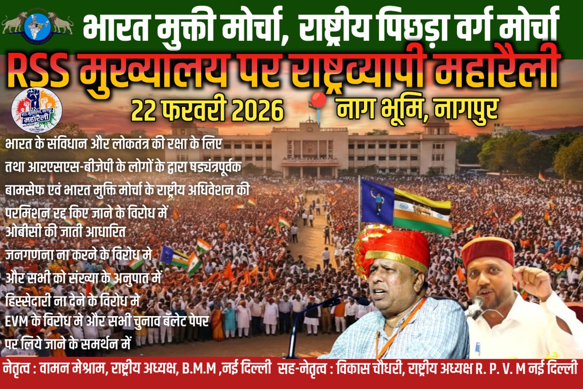बुद्धिस्ट इंटरनेशनल नेटवर्क tweet media