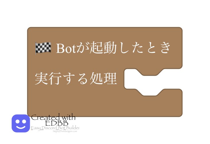 himais0giiiin's tweet photo. Easy Discord Bot BuilderでDiscord BOTを作成しました��� #EDBB
https://t.co/cL2AVXO2Wp
スマホで共有した時、フォントが激キモ問題あるやんけ https://t.co/axQI9DeQ5v