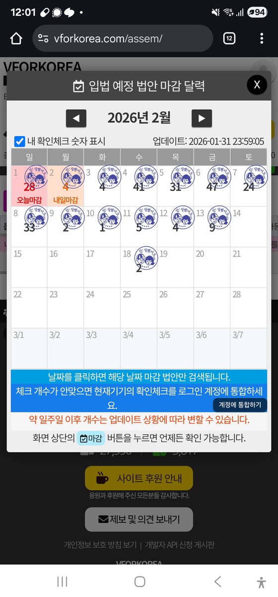 이번주도 #멸공 #윤어게인 을 위해.