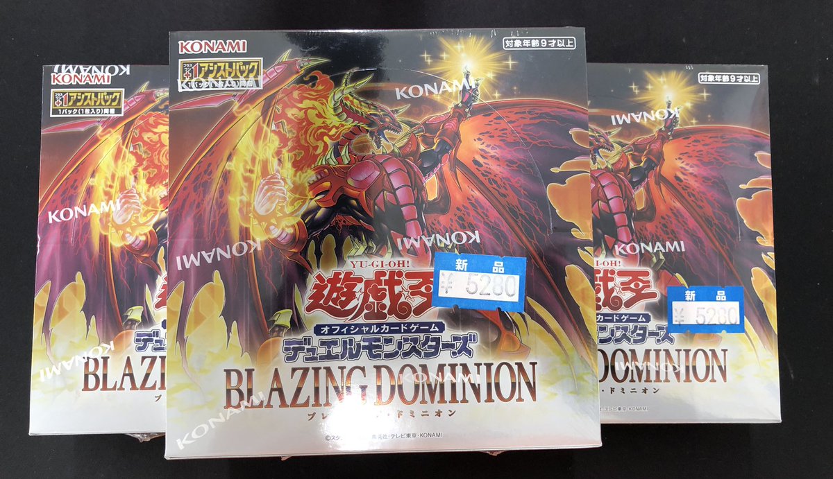 遊戯王OCG 【🔥再入荷🔥】 最新弾 ブレイジング・ドミニオン 入荷しま