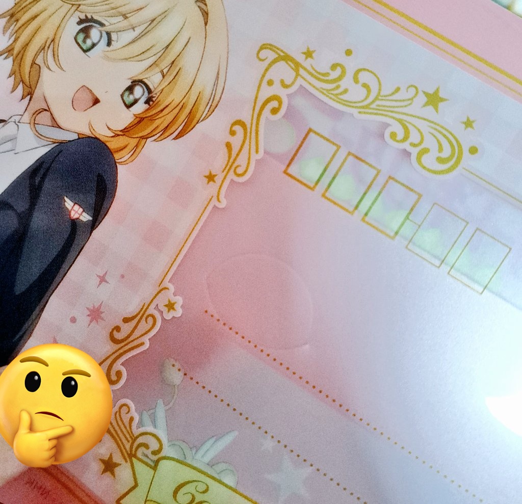 ⭐️様　同封 当時の再現やろなあ