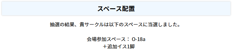 えん。 tweet media