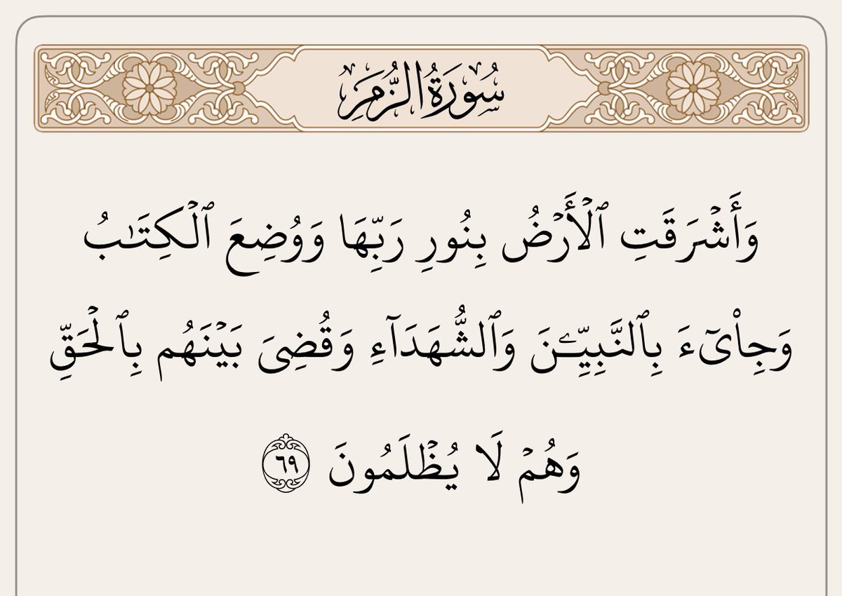 أدعية وأذكار 🕋 (@athkar_749) on Twitter photo 