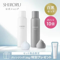 わーーーー！今SNSで人気で気になってるやつ 【2/1限定 P10倍になっ