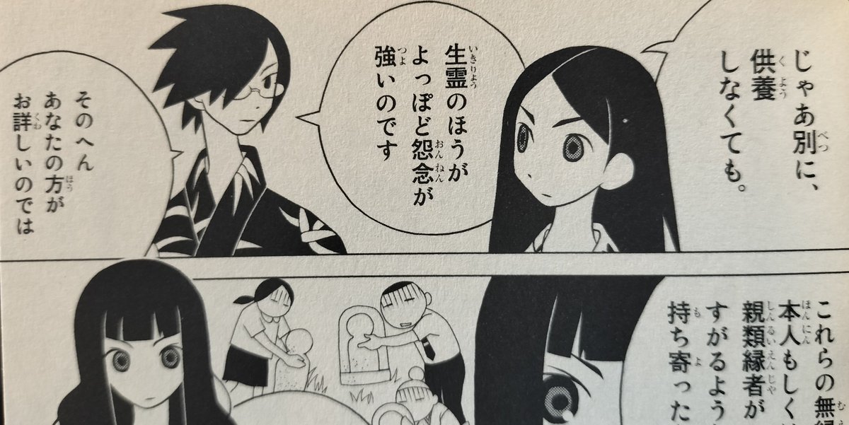 とむとむ (@tomtom0715tom) / Posts / X