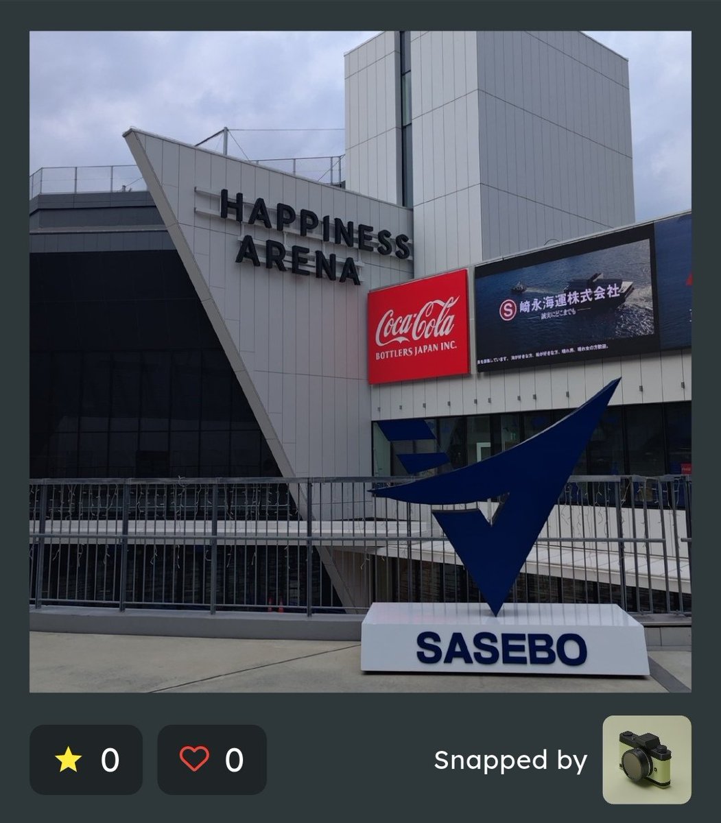 試合会場のハピネスアリーナに到着
#SNPIT #長崎スタジアムシティ #ハピネスアリーナ