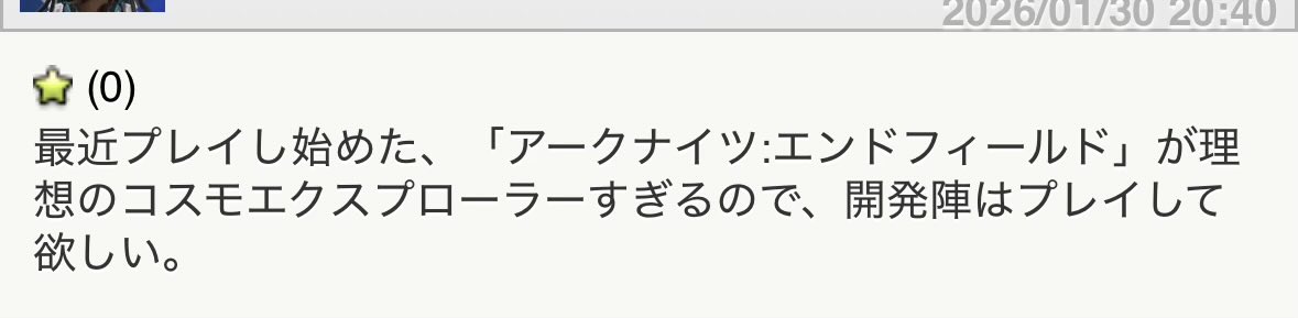 toramame_FF14's tweet image. 草