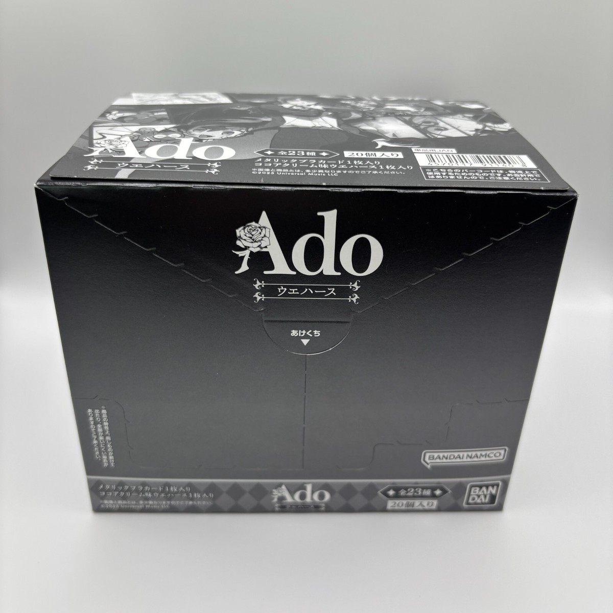 ado