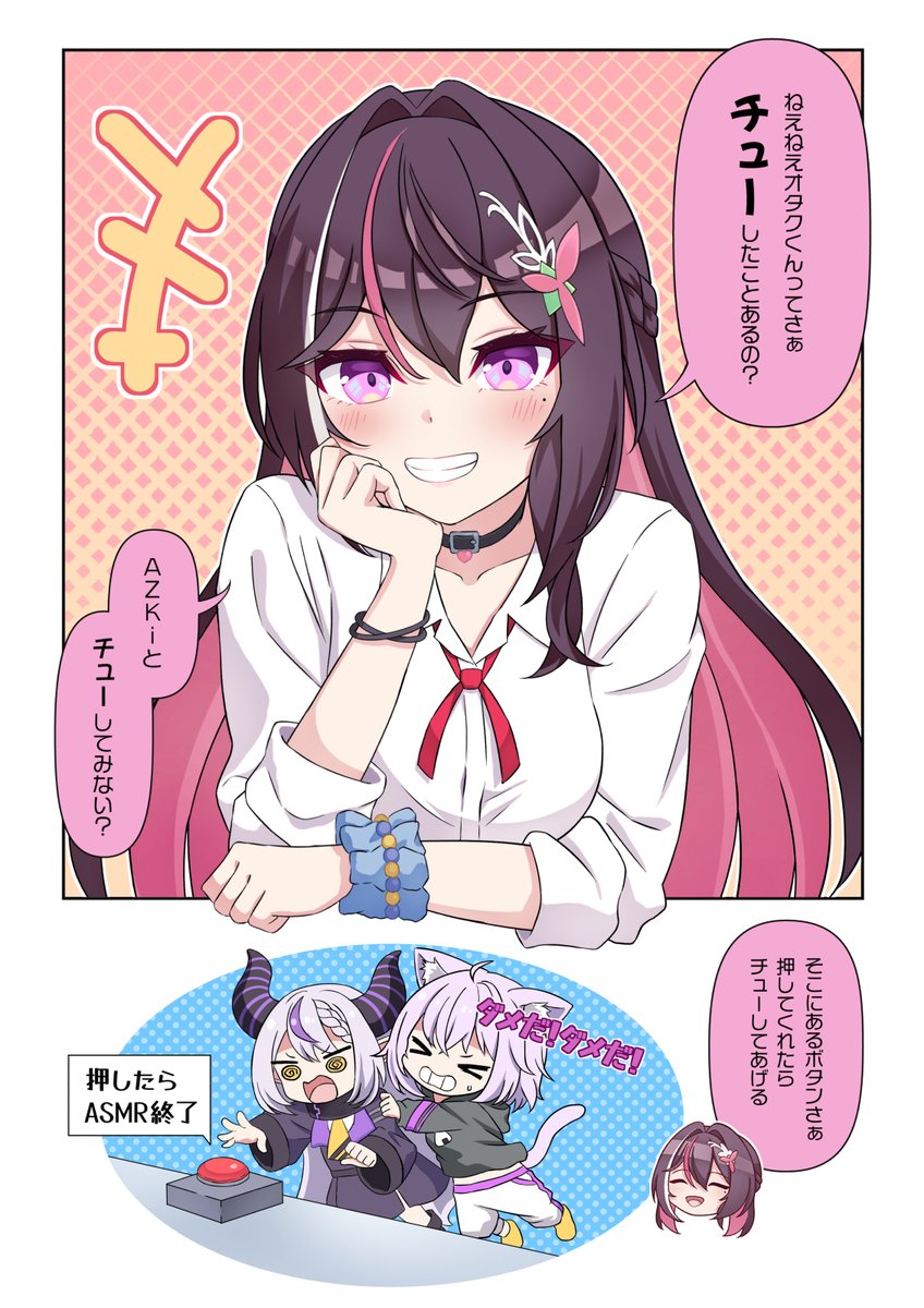 AZKi (@AZKi_VDiVA) / Posts / X