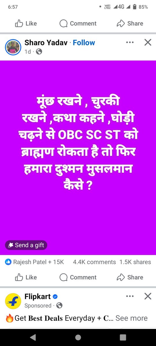 #RSS_मुख्यालय_पर_महामोर्चा