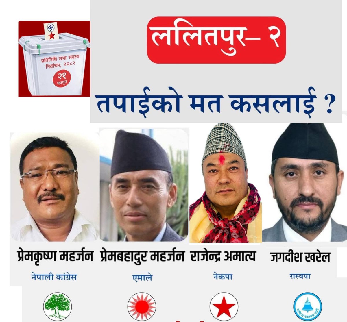 Tika Ram Yatri tweet media