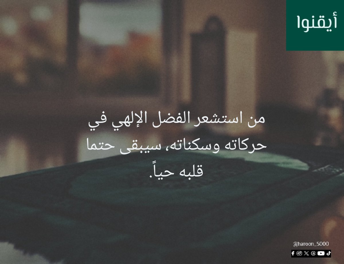 د.هارون رشيد tweet media