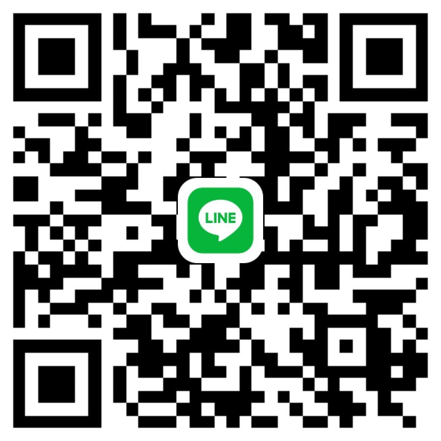 #เชียงใหม่