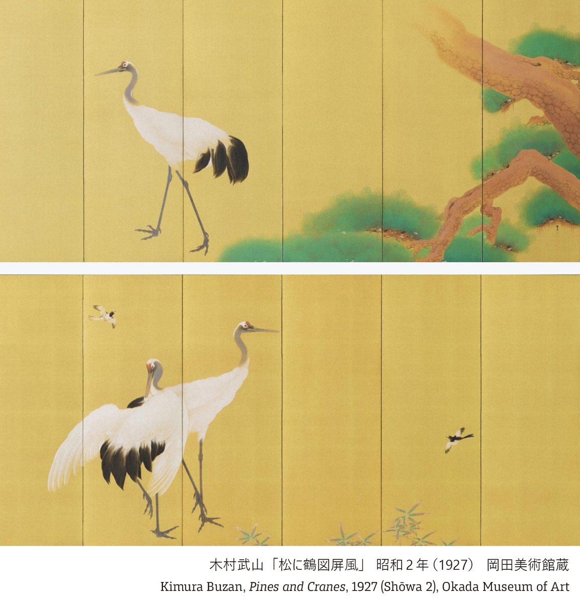 OKADA「精進湖」◆ヨット 湖 山 風景画◆近代洋画の巨匠 岡田三郎助？絵画 OKADA-ROOM Vol.23 岡田三郎助―風景画の視線―｜佐賀県立博物館・佐賀