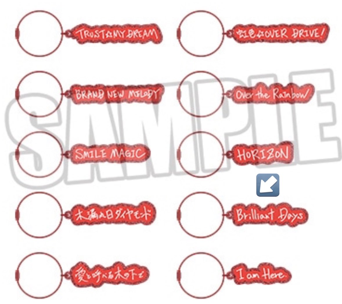 ゆるぼ譲渡】 うたプリ ワンダーランド WL Song Title アクリル