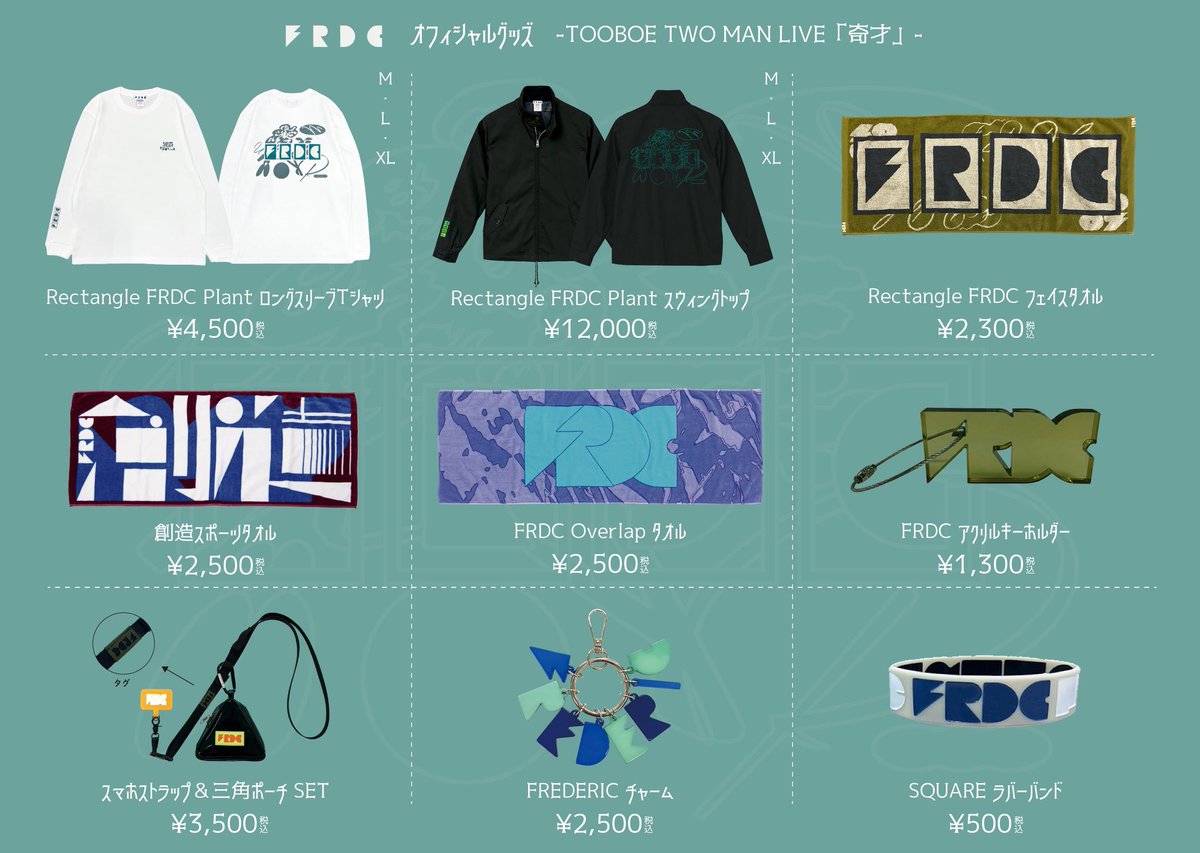 フレデリックOfficial tweet media