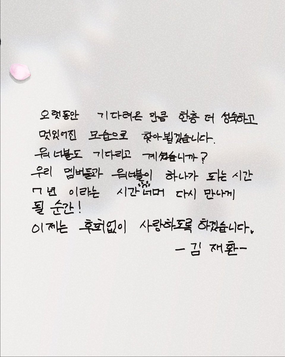 ♡ 탄이누나 🍀 𝙧𝙚𝙨𝙩 tweet media