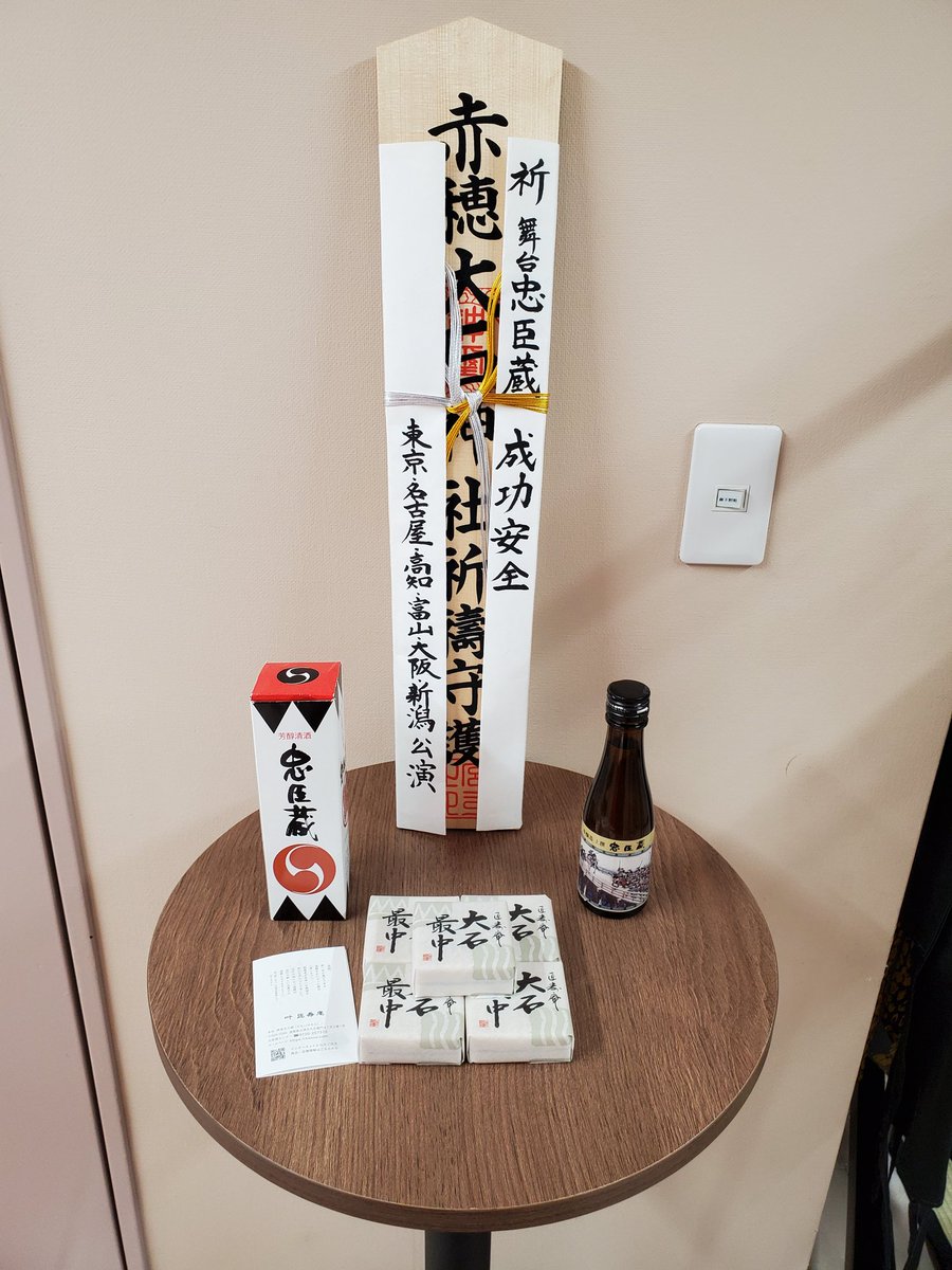 俊藤光利 tweet media