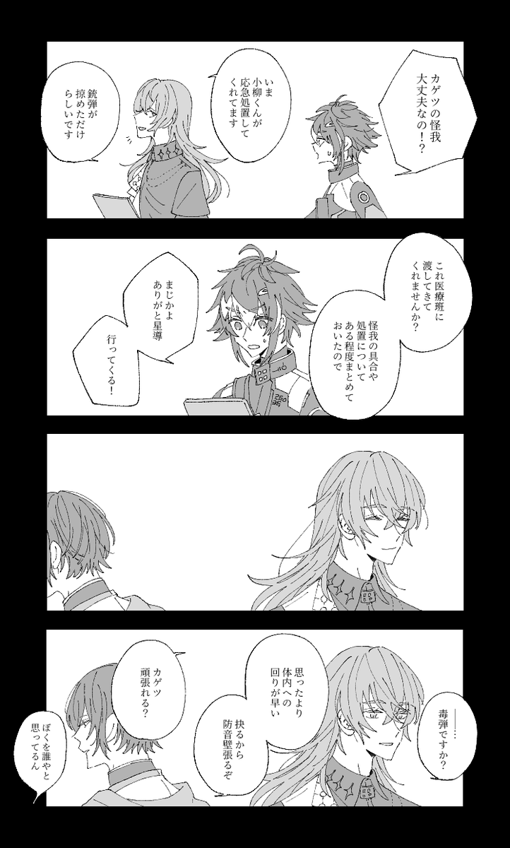 324 tweet media