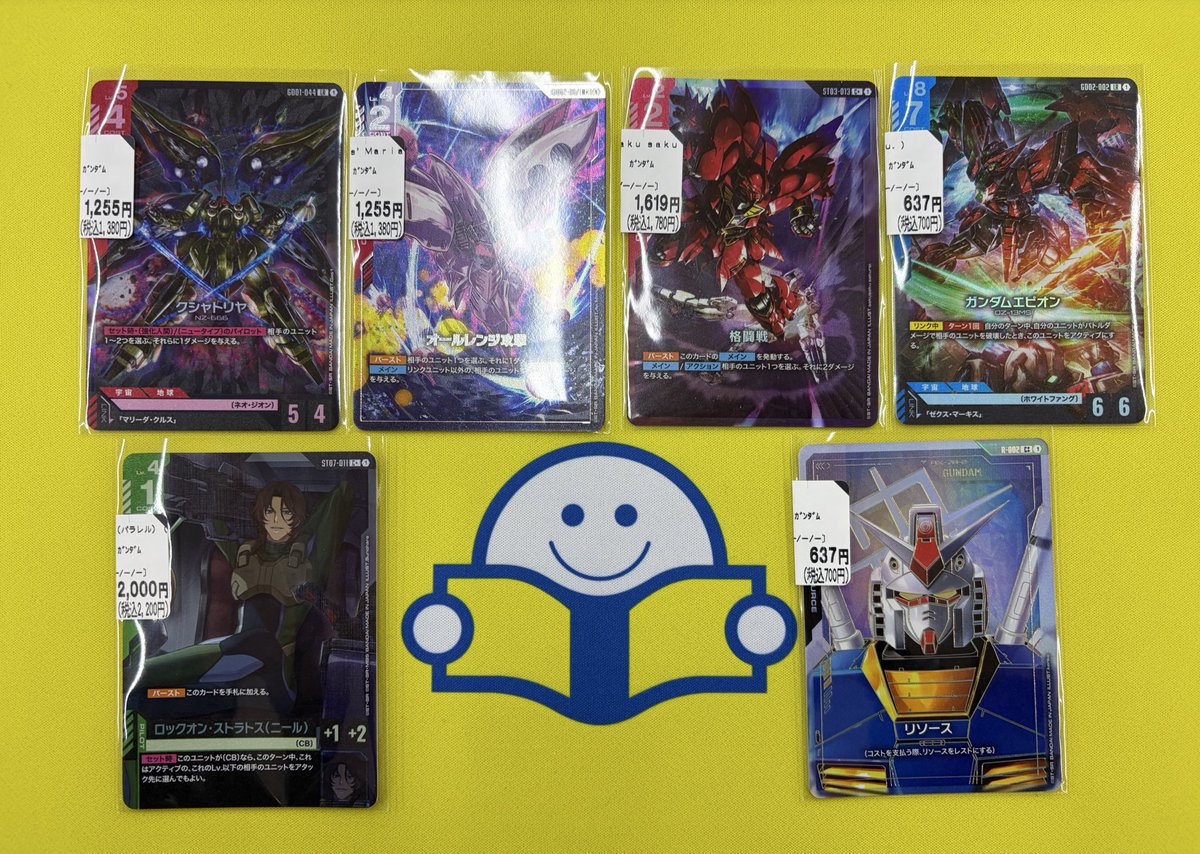 ガンダムカードゲーム　まとめ売り　クシャトリヤなど こんにちは🧊 クシャトリヤなどガンダムカード色々お売りいただけまし