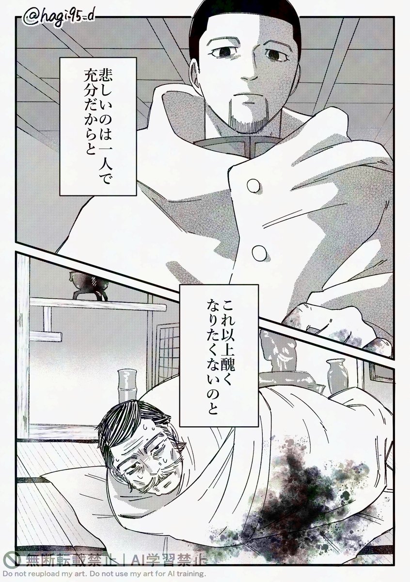 カワハギ tweet media