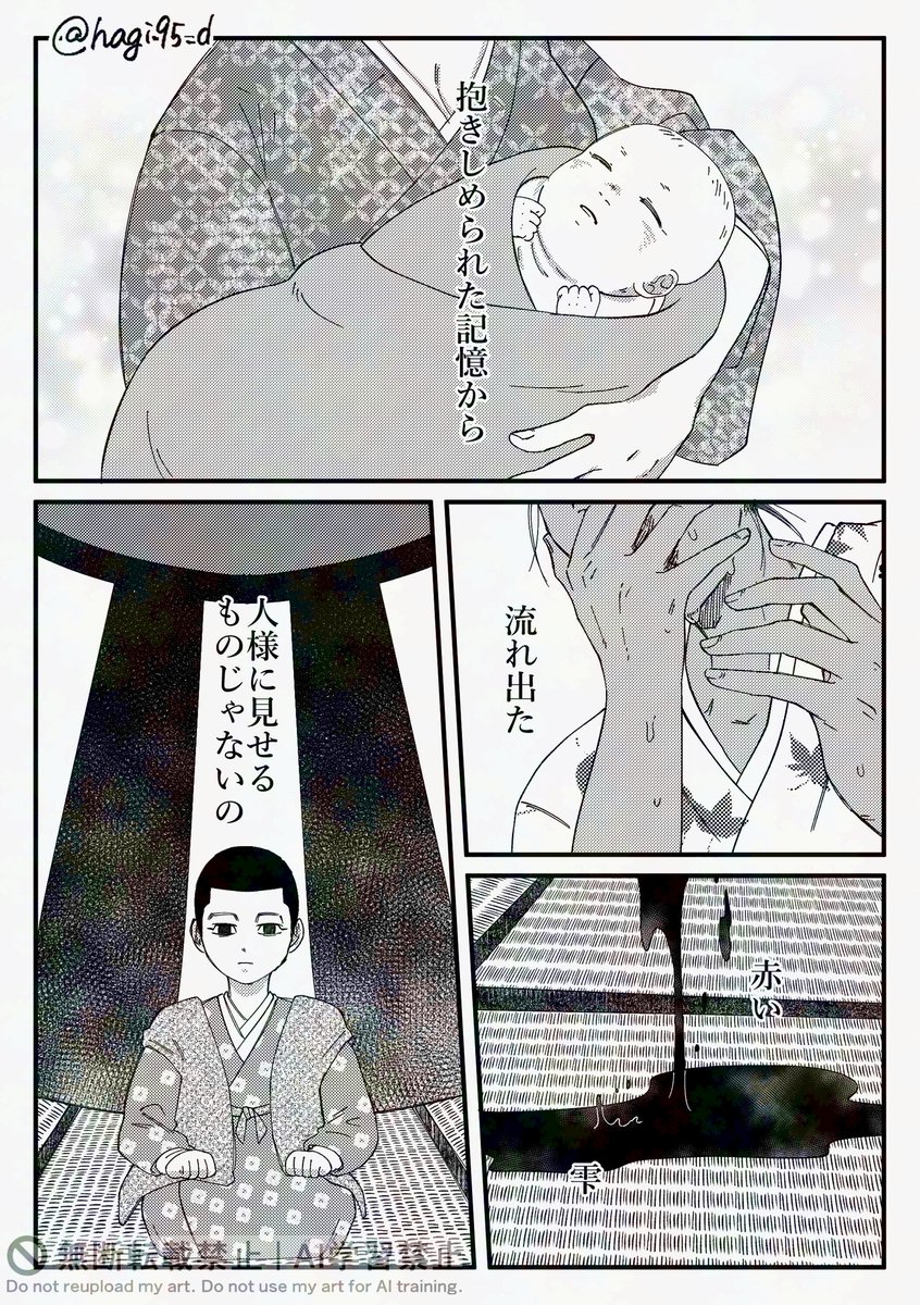 カワハギ tweet media