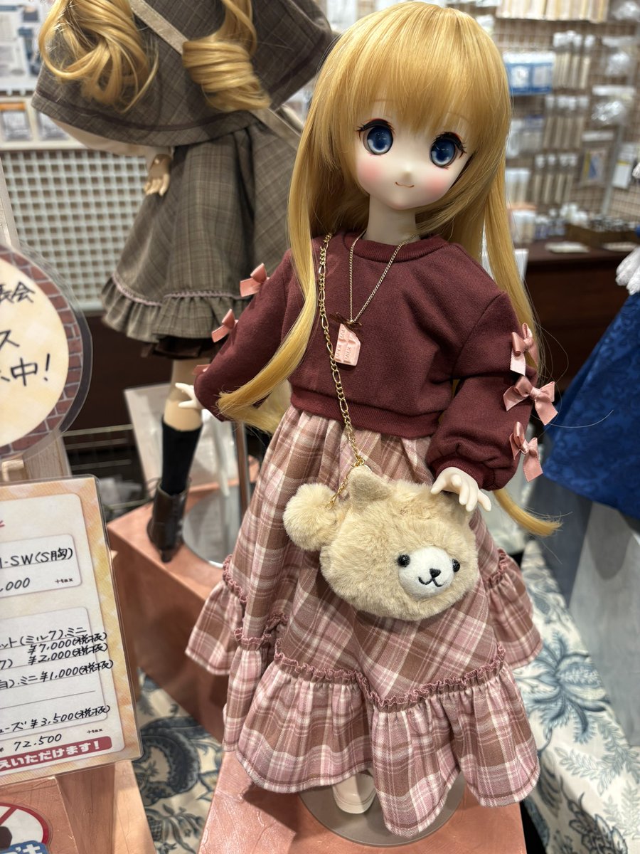 買わないで我慢中😅