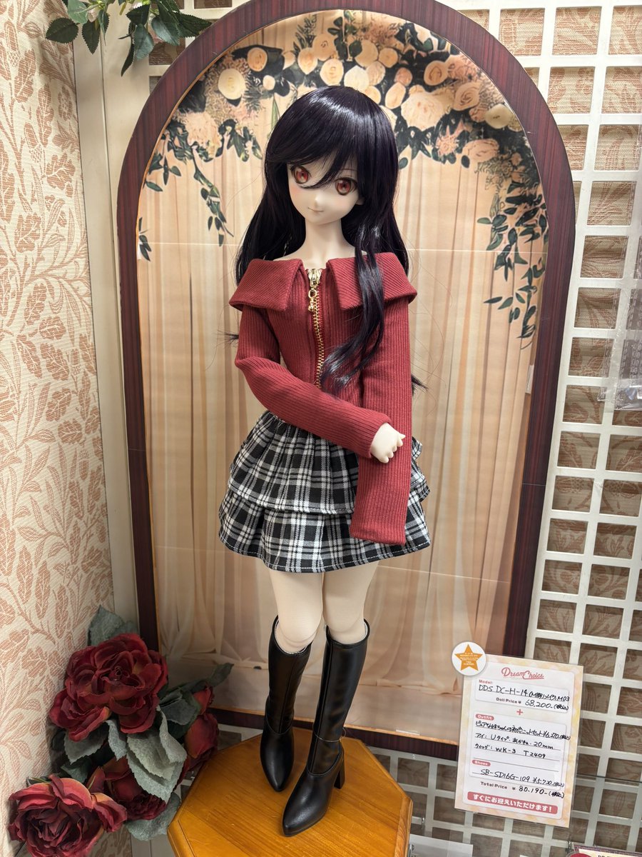 ヒロミちゃんです❣️購入しないでください❣️ 買わないで我慢中😅