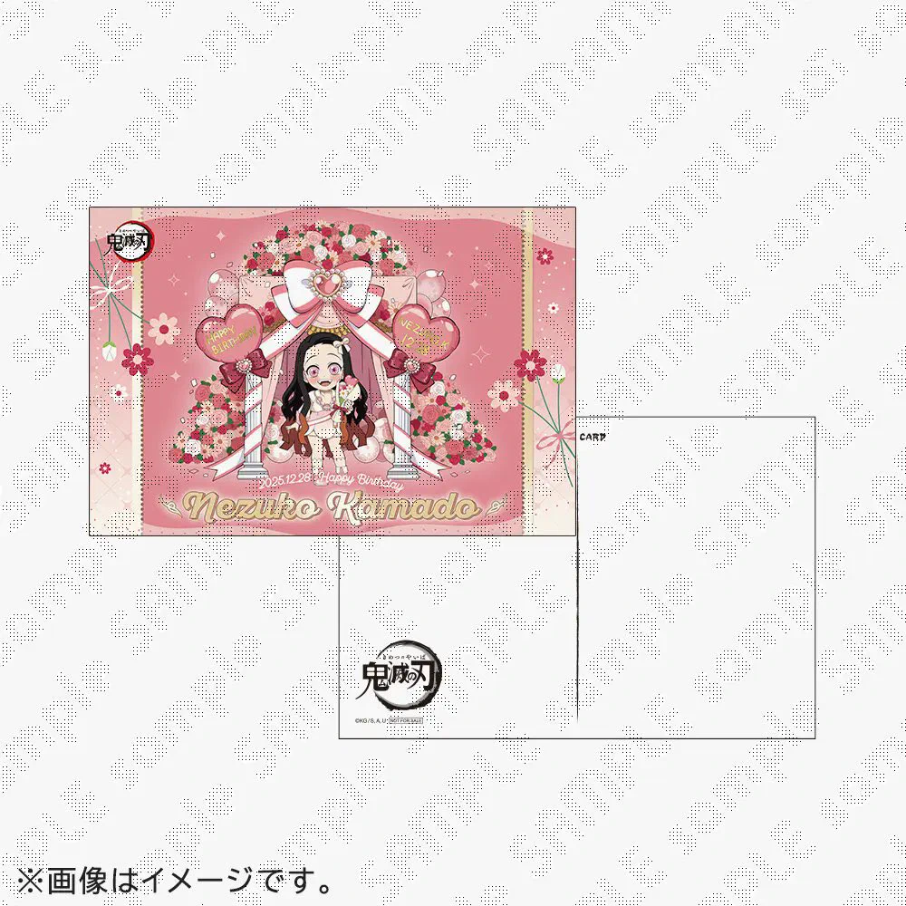 鬼滅の刃最新情報＆グッズ情報@きめつねっと on X: 