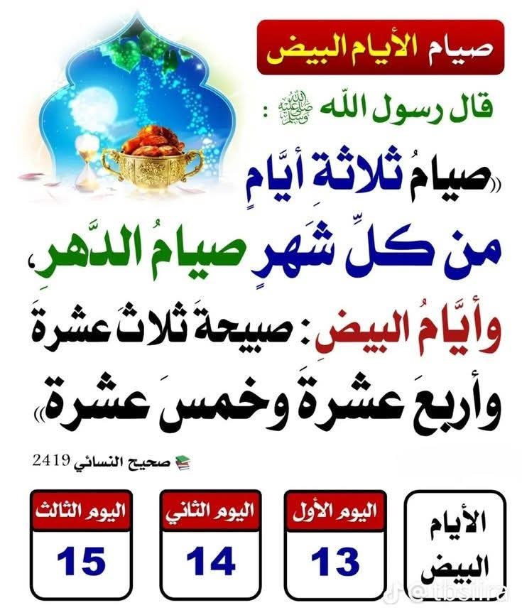 OmMuhammad1268's tweet photo. https://t.co/PgmclKAXpc