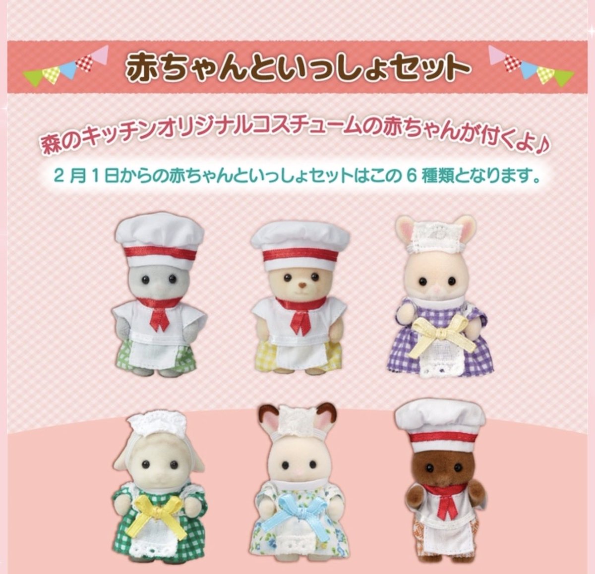 ❇️7/24までに購入予定❇️ゆきんこ様❇️専用ページ