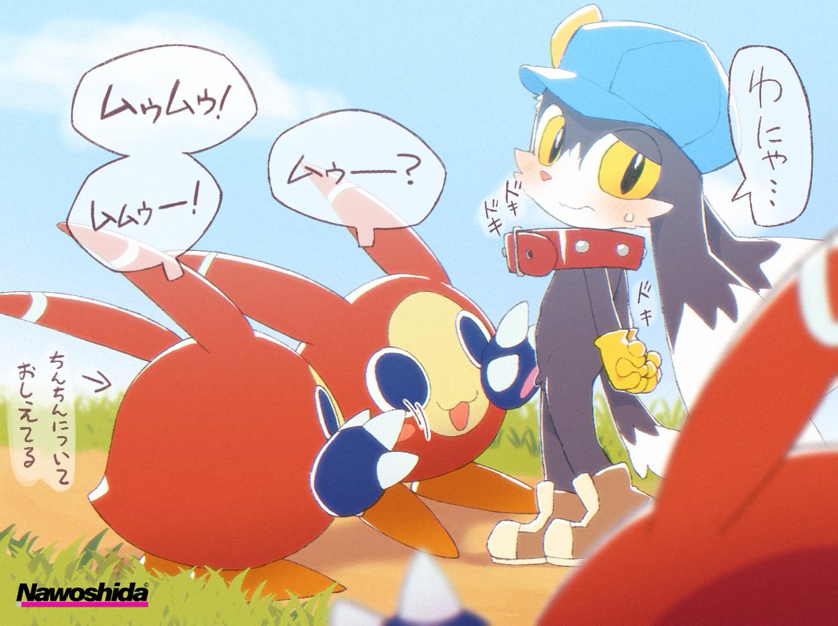 おとこのこのひみつ