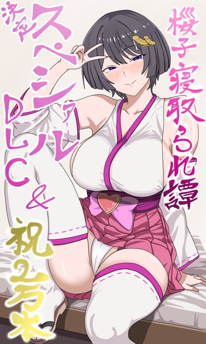 @kanikoucha @koragen1925 @OhSrY9riIftzjmY わああああおめでとうございます!おめでとうございます!! 