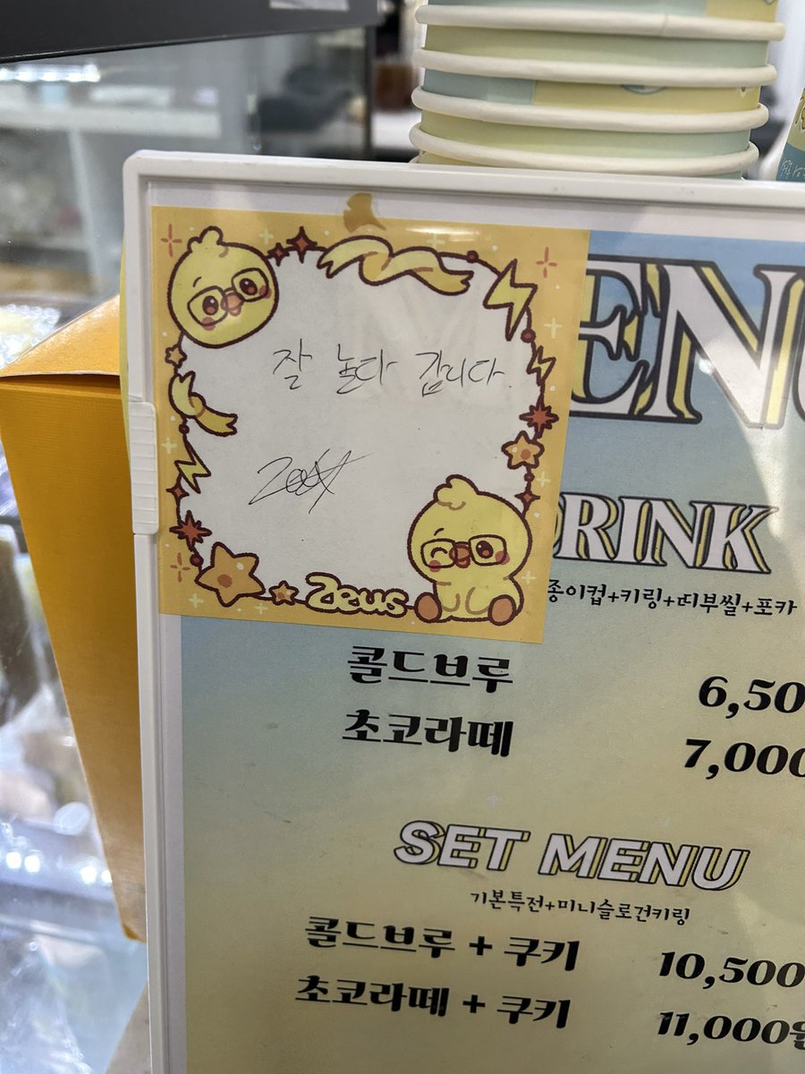 고순¹⁰ tweet media