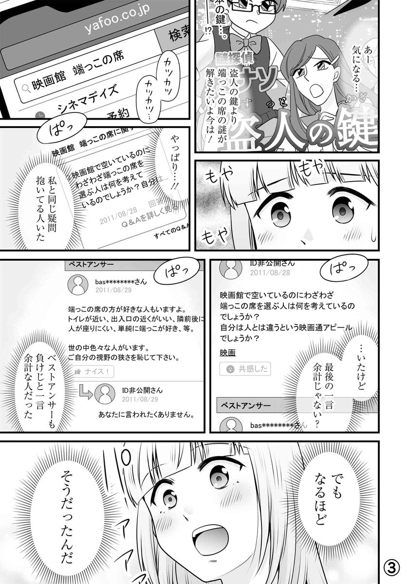 2/2 
