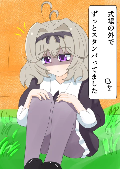 今週の森亜るるかちゃん①(嘘)
実は居たとかだったりしないかな
早く出てきて欲しい・・・
#名探偵プリキュア 
#たんプリ 
#森亜るるか 