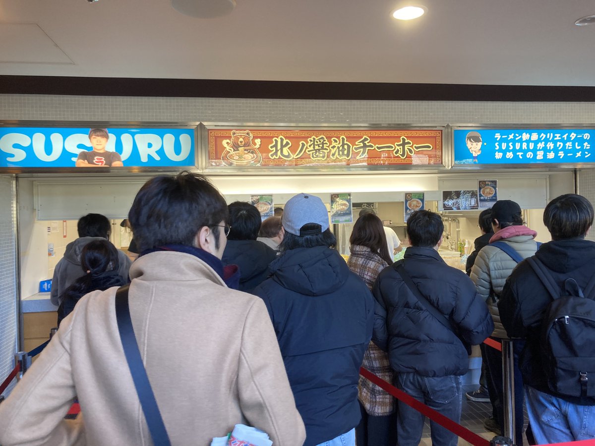 8011kaz's tweet photo. 情報を食べに来ました
美味かったです！
あとは飯代を回収するのみ…！ https://t.co/WlV7hpi9KZ