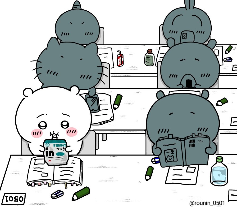 rounin_0501's tweet image. 入試昼休憩