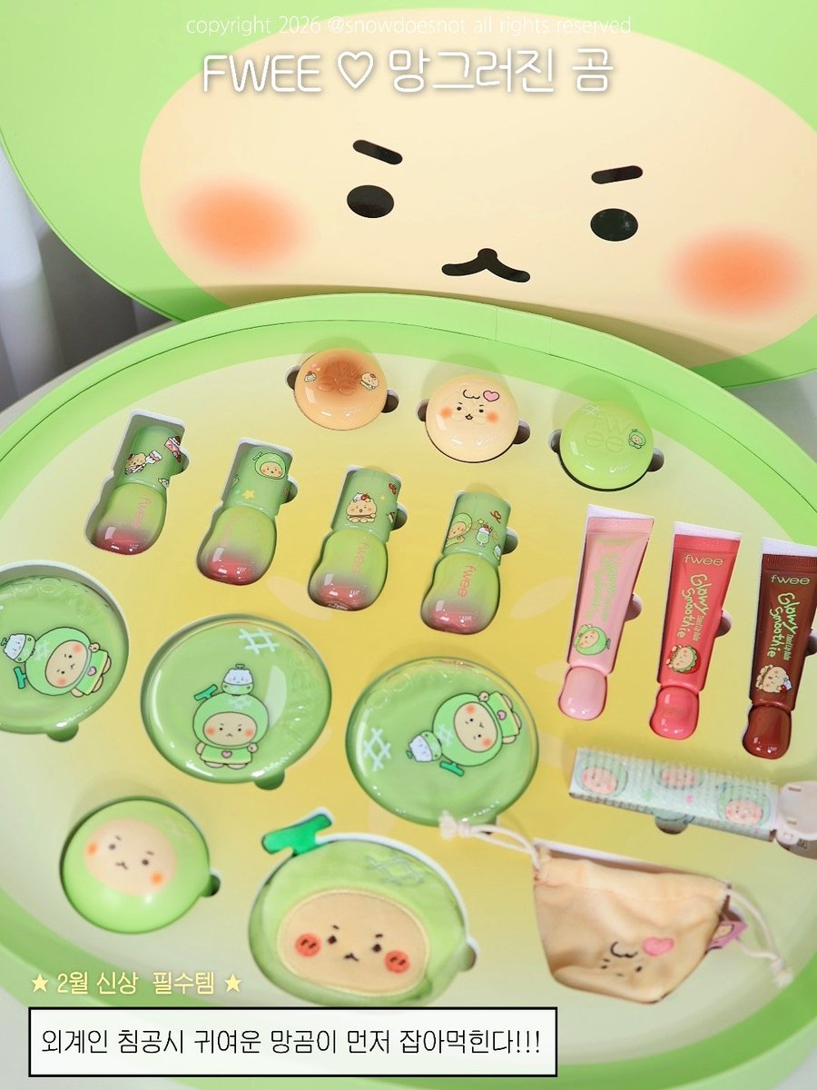 snowdoesnot's tweet image. #제품제공 #RT이벤트 
#RT 추첨 팔로워 2분께 &amp;gt;&amp;gt; 퓌 💚 망곰에디션 시딩키트를 &amp;lt;&amp;lt; 보내드려요 (2/1 당발)

부아아아앙 내가 왔다｡𖦹°‧
멜론 🍈이니 망곰이니🐻?
2/1(일) 런칭되는 퓌의 첫 캐릭터 콜라보 with 망곰💚