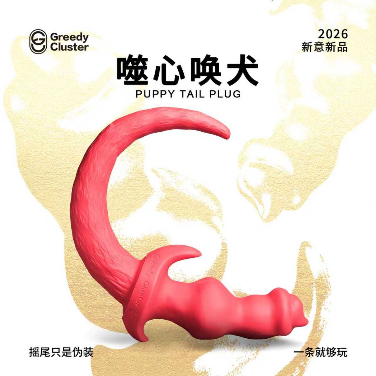 RubberA-Ri tweet media