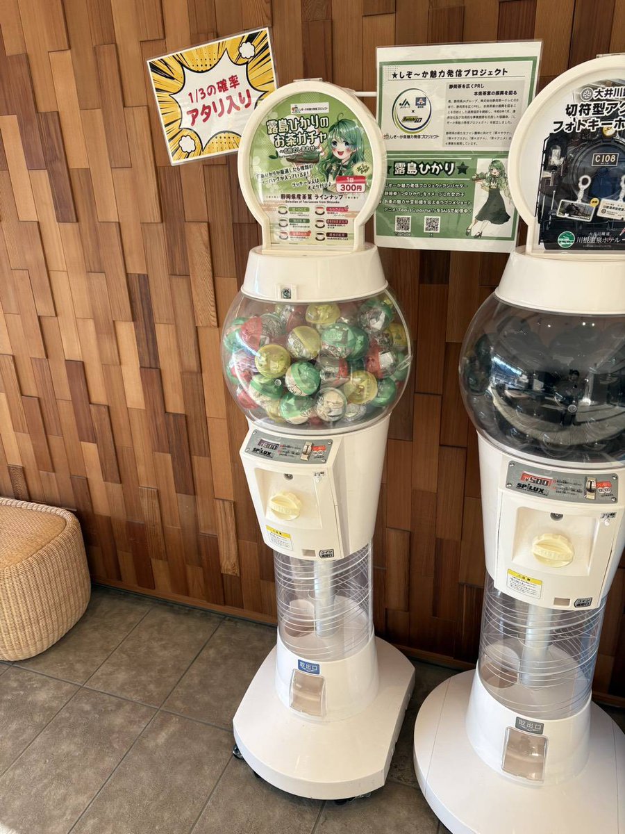 Tea's⭐️party‼︎【公式🍵】 tweet media