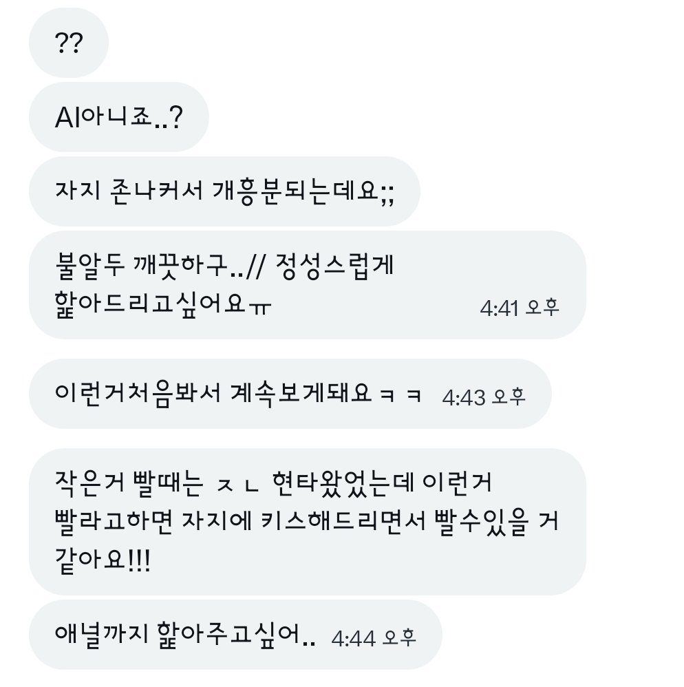 sim12540's tweet photo. 맘 누르면 갈게
#꼬�� #맘눌뎀 https://t.co/Q3GN0Q17Fb