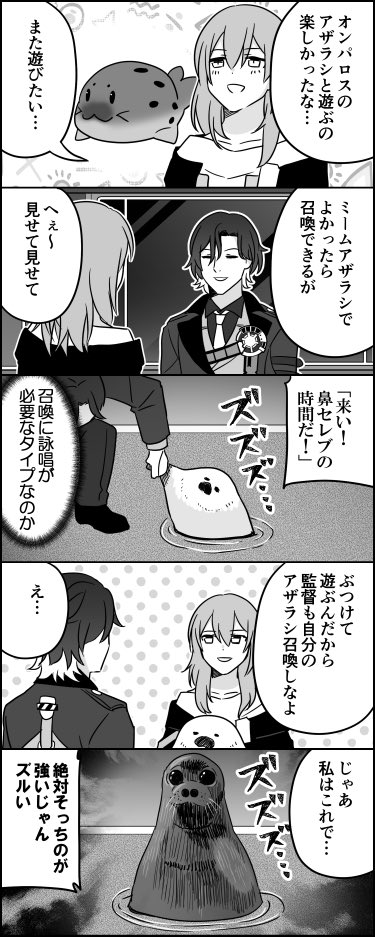 スタレ本がとらのあなに入荷しました!今まで描いてきた大量の漫画が入ってるぞ! 