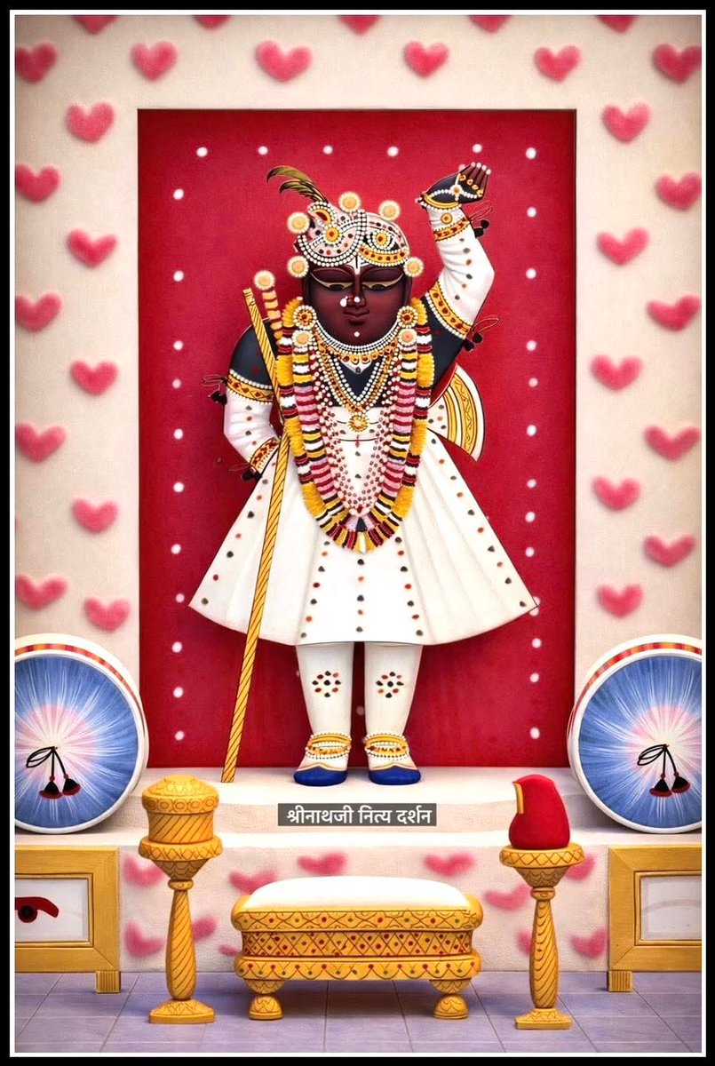 व्रज – माघ शुक्ल पूर्णिमा (चतुर्दशी क्षय)