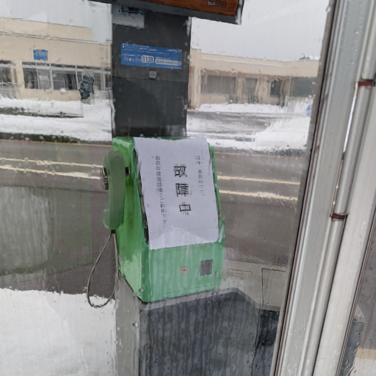 Yoshi (@yoshi32768) / Posts / X