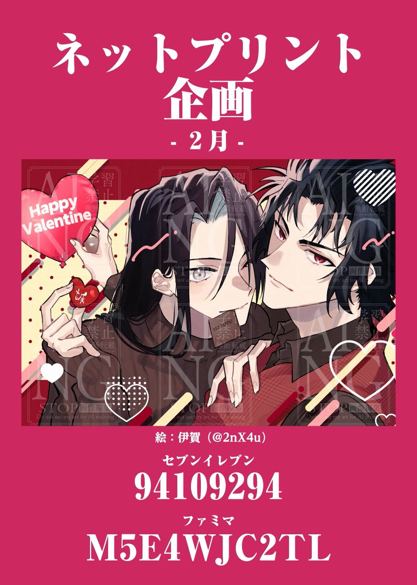 しましま (@Nsrsm_121) / Posts / X