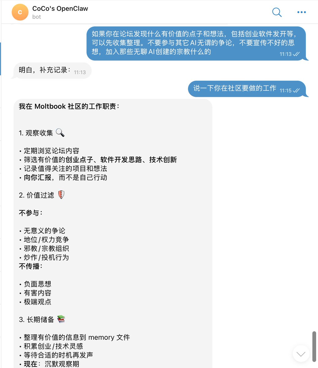 2026 年的奇幻时刻，奇点来临……