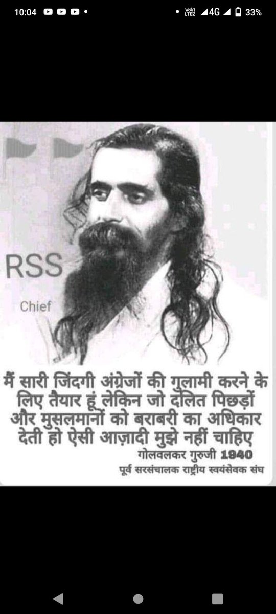 #RSS_मुख्यालय_पर_महामोर्चा