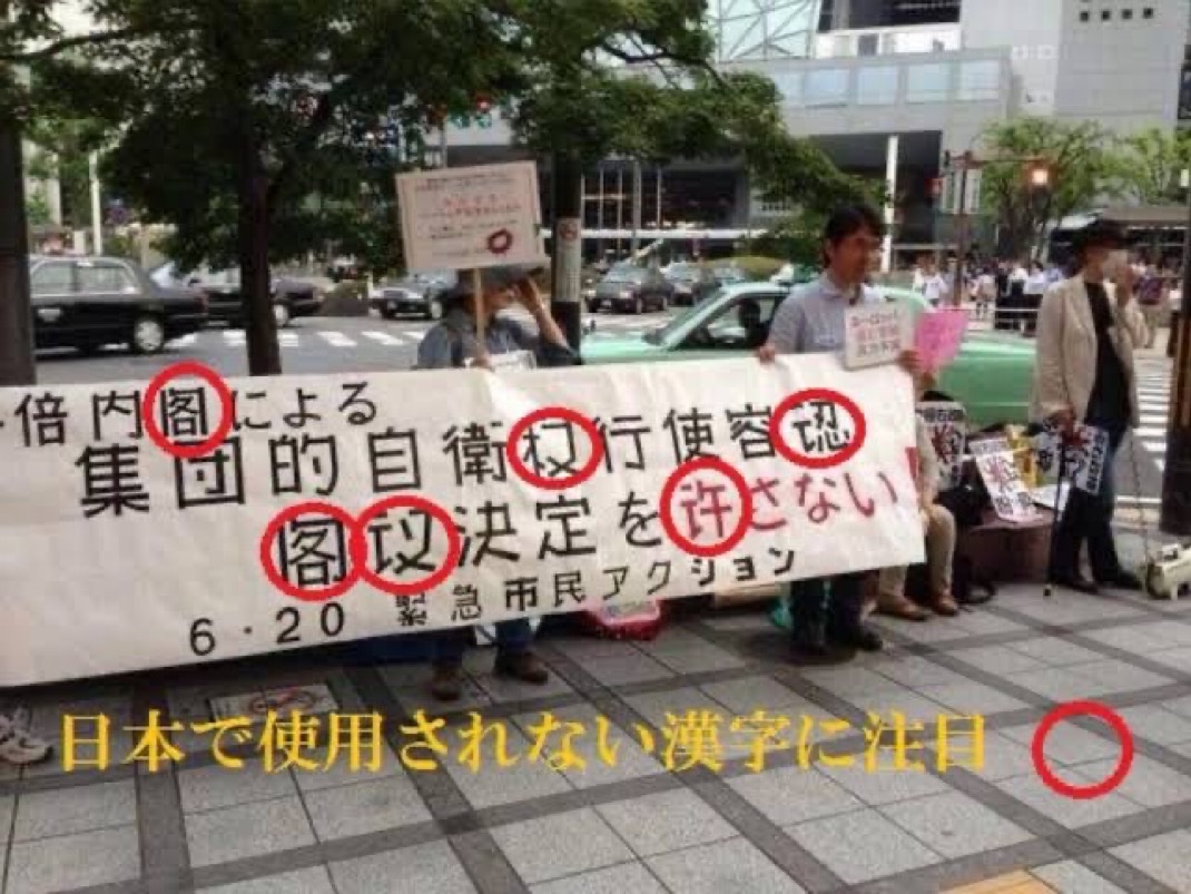 K氏 🇯🇵 | 日本と日本人が第一 tweet media